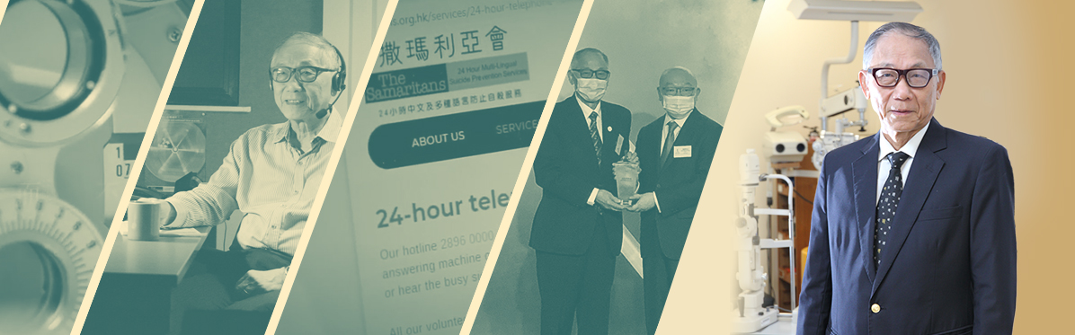 PolyU professor honoured with Hong Kong Humanity Award 2020