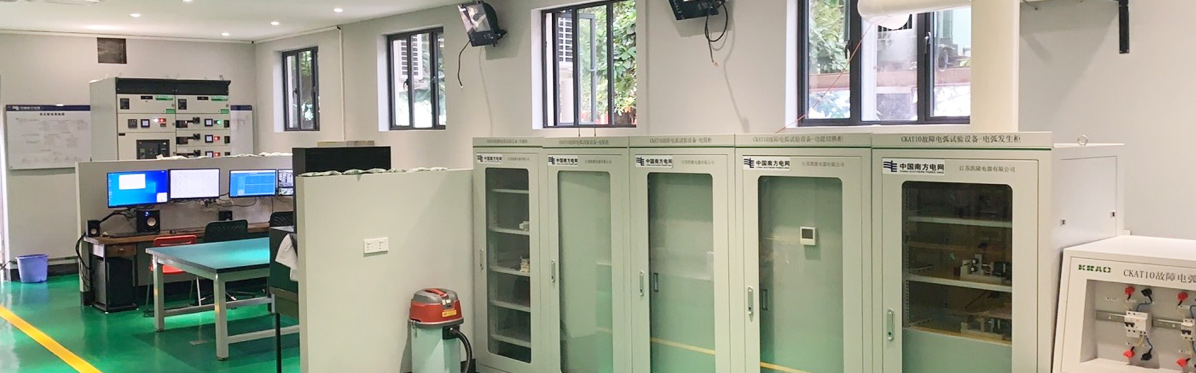 PolyU and Shenzhen Power Supply Bureau Joint Laboratory commences operation