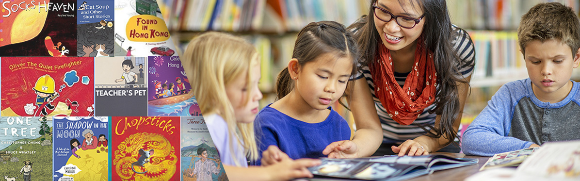 New resource for English teaching in Hong Kong primary schools