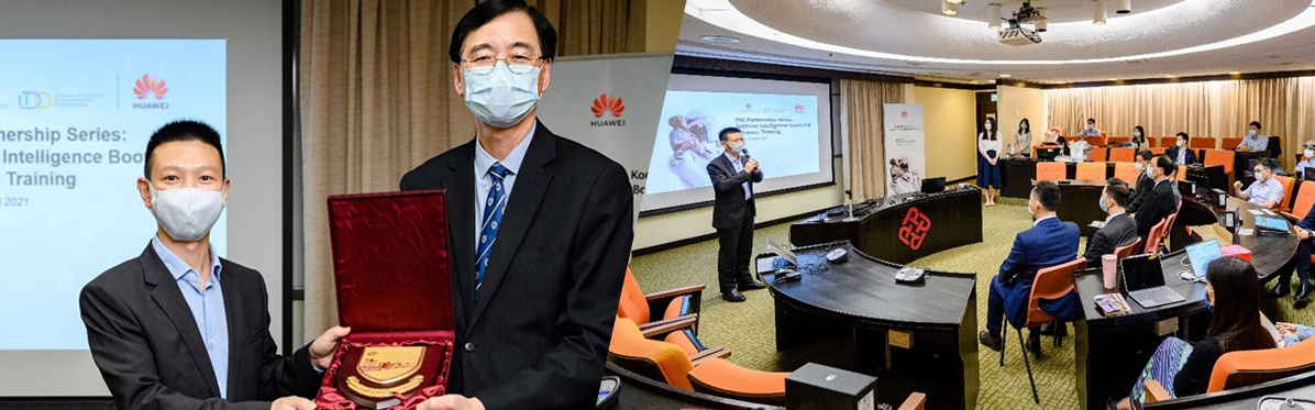 PolyU and Huawei collaborate to nurture ICT talent with leading digital technologies