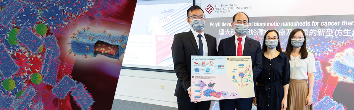 PolyU develops biomimetic nanosheet for cancer therapy and imaging