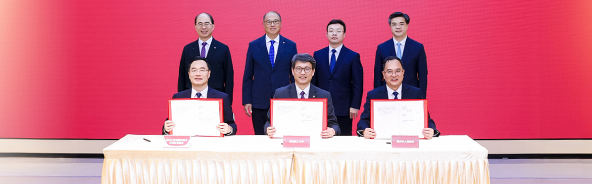 AI at Huizhou Daya Bay MTRI_Recent focus