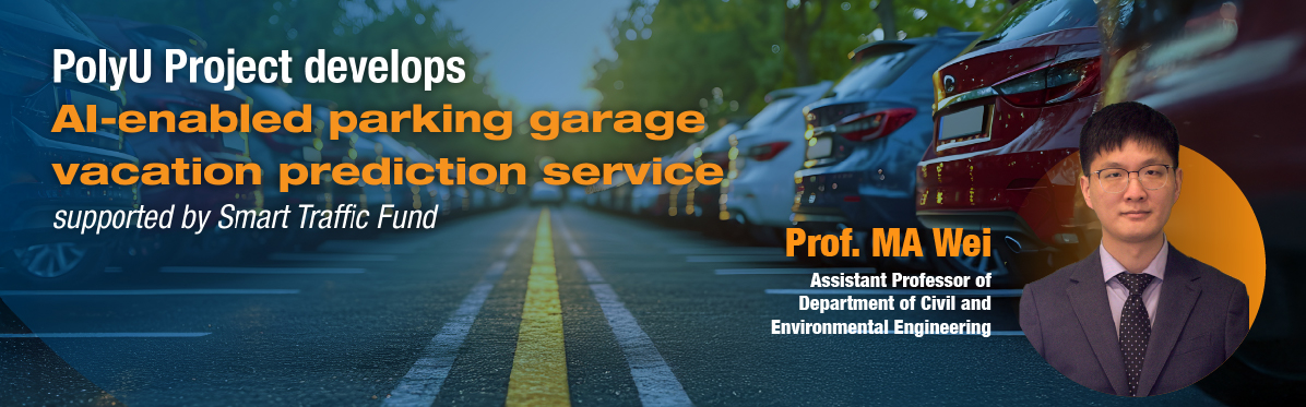 AI-enabled parking garage_RF_10 Feb_02