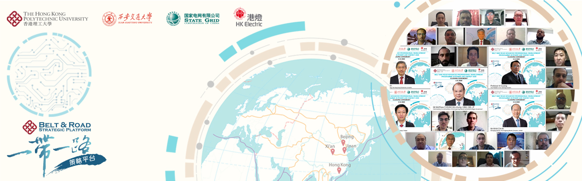Belt and Road Advanced Professional Development Programme in Power and Energy 2020