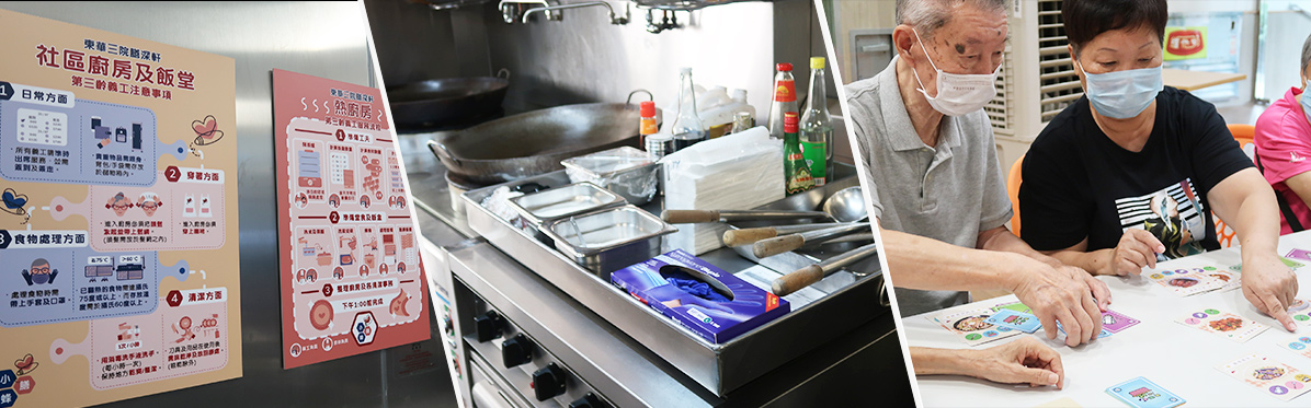 PolyU compiles toolkit for the Age-Friendly Community Kitchen