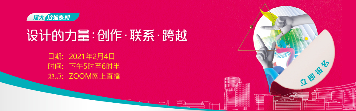 al_29_enlighten series_design_sc