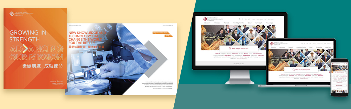 PolyU’s annual report and website recognised by industry awards