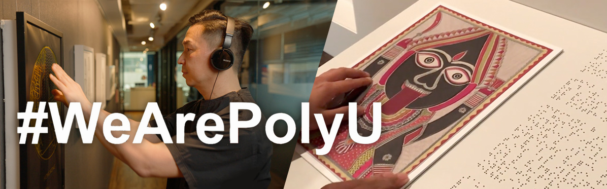 【 #WeArePolyU】Poly-preneur designs Tactile-Audio Interaction System to connect visually impaired with the world 