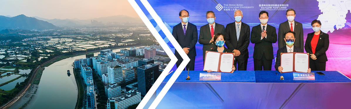 PolyU signs MoU with three strategic partners in support of “GBA PolyVentures 2025”
