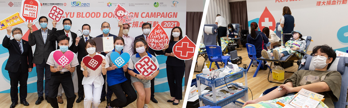 PolyU community offer staunch support to Blood Donation Campaign 2021