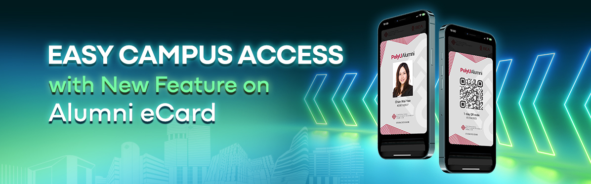 Alumni_eCard_campus_access_PolyU_Recent_Focus_en