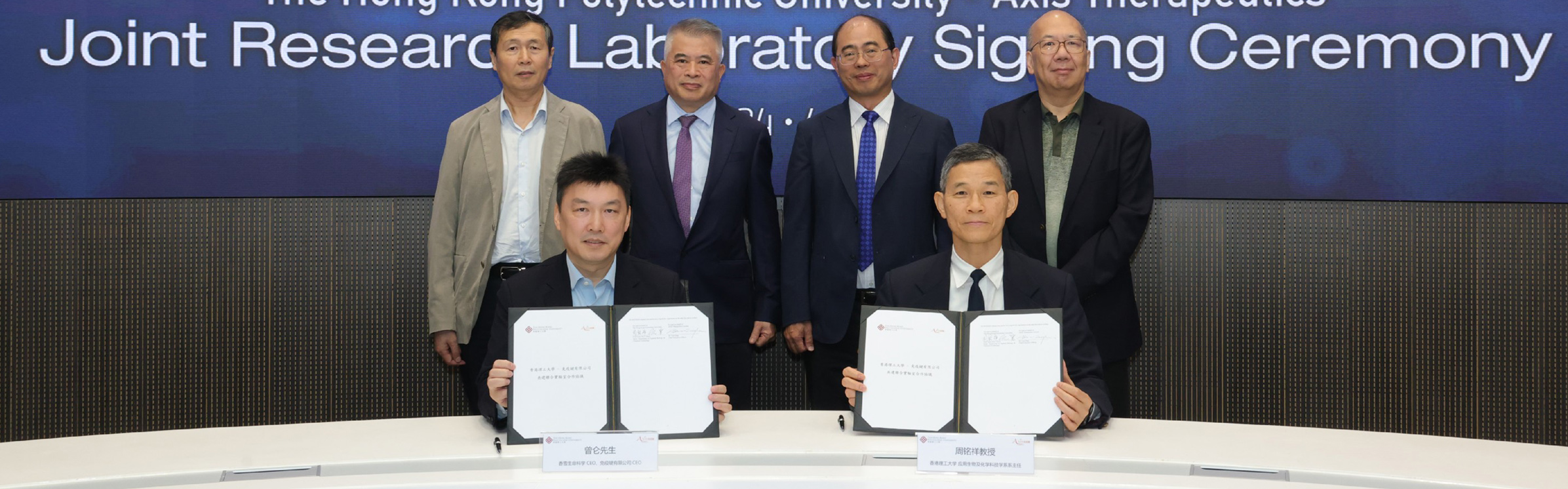 Axis Therapeutics_RF_23 Apr_2