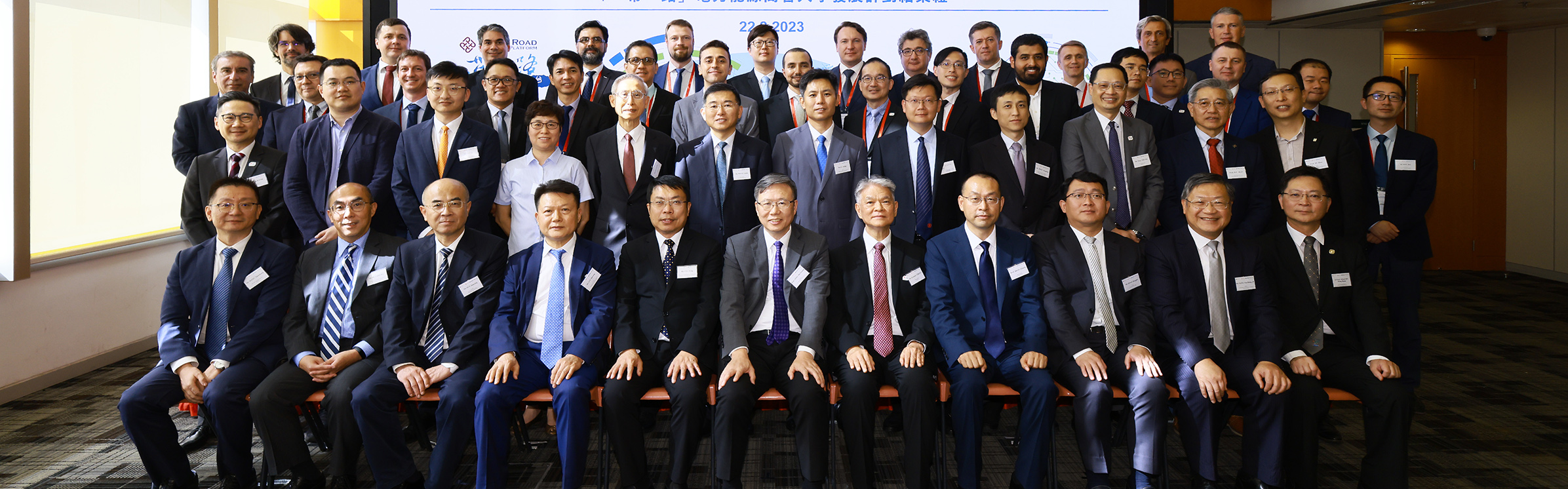 Belt and Road Advanced Professional Development Programme_RF_23Aug