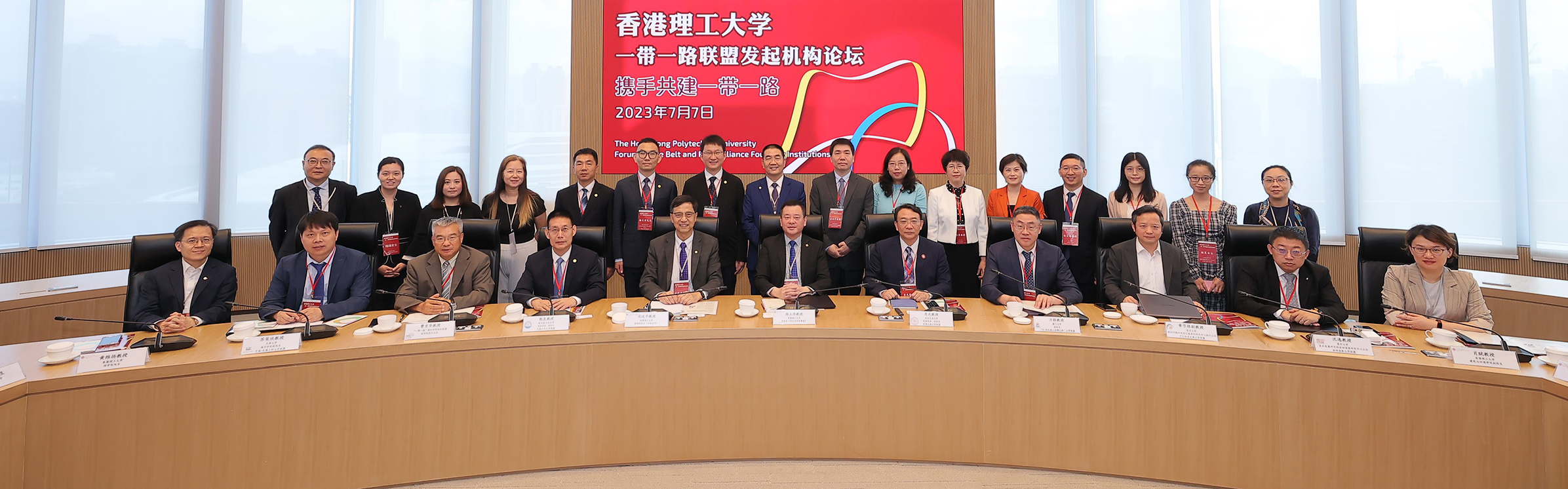 BeltandRoad_RF_10JUL