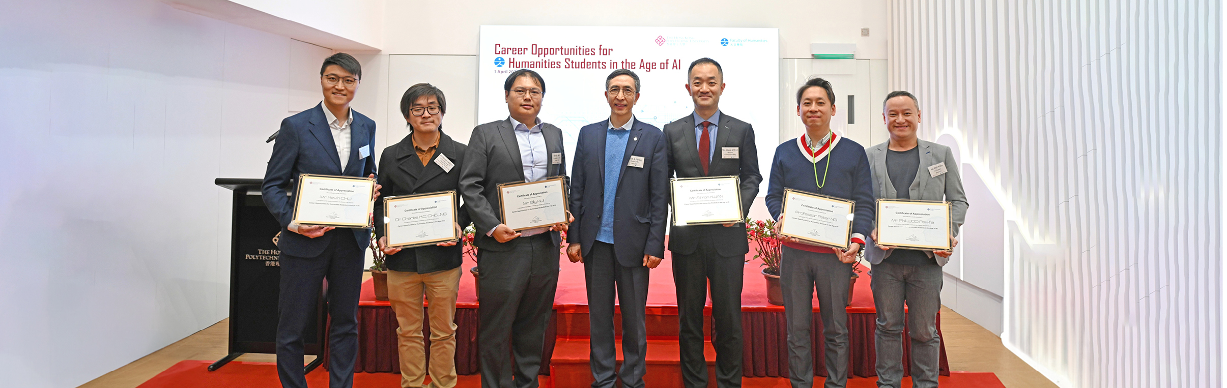 Career Opportunities for Humanities Students in the Age of AI_recent focus