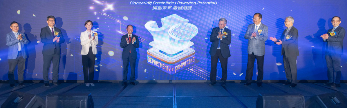 COMP 50th Anniversary_recent focus 1196x373 banner-01