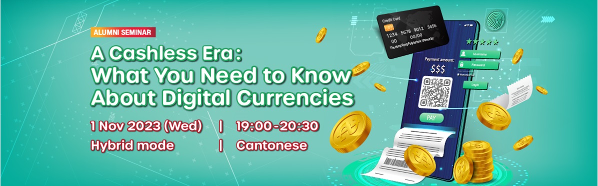 Digital_Currencies_PolyU_Recent_Focus_en