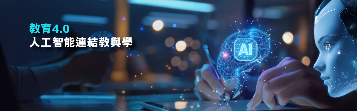 Education40Revolutionising Higher Educationrecent focusTC