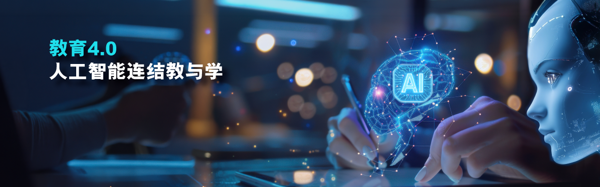 Education40Revolutionising Higher Educationrecent focusSC