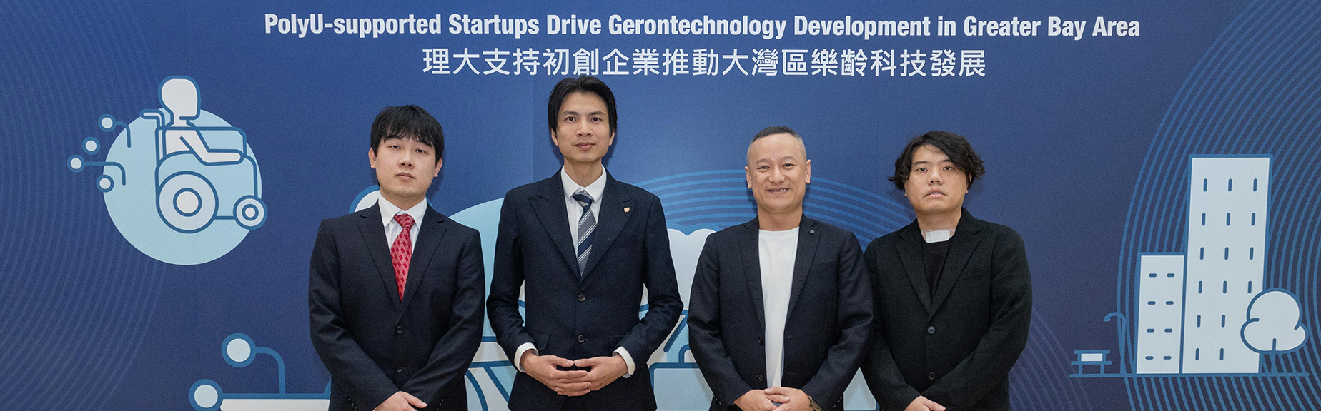 Gerontech_RF_13Oct copy