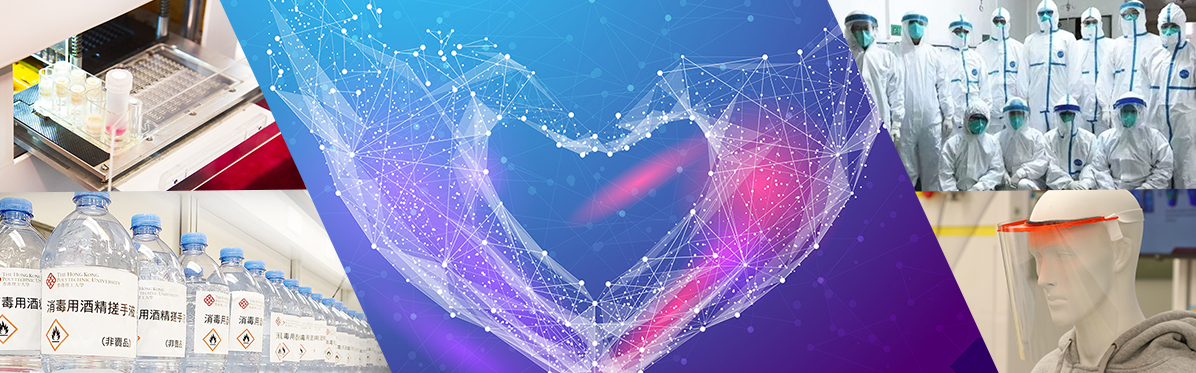 Support PolyU's initiatives to fight against this pandemic by making a contribution