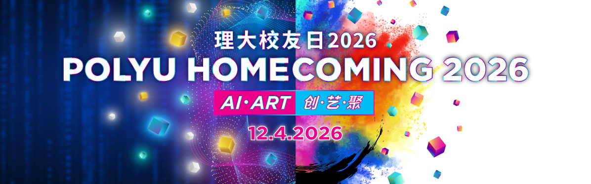 homecoming_recentfocus_ensc_v1