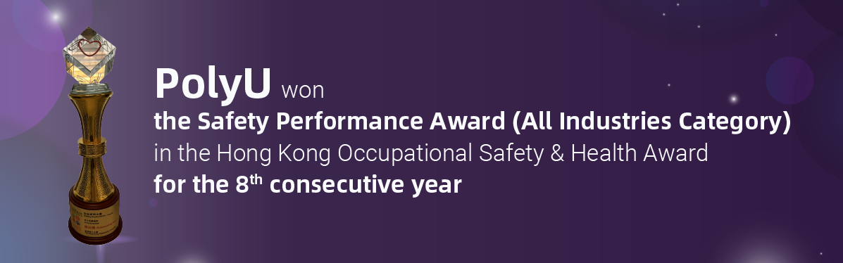 HSO_PolyU won the Safety Performance Award_EN