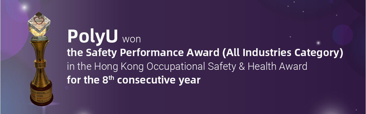 HSO_PolyU won the Safety Performance Award_EN