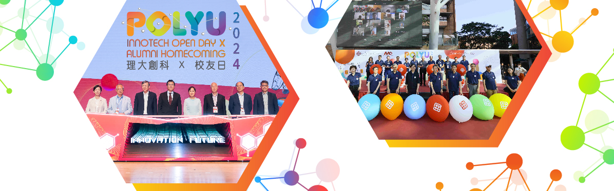 InnoTech Open Day_RF_21 Oct