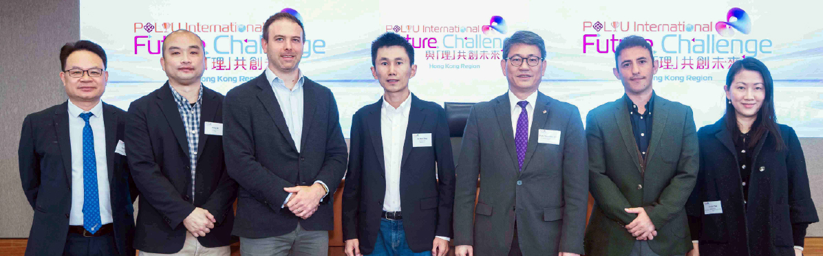 International Future Challenge_RF_14 Mar