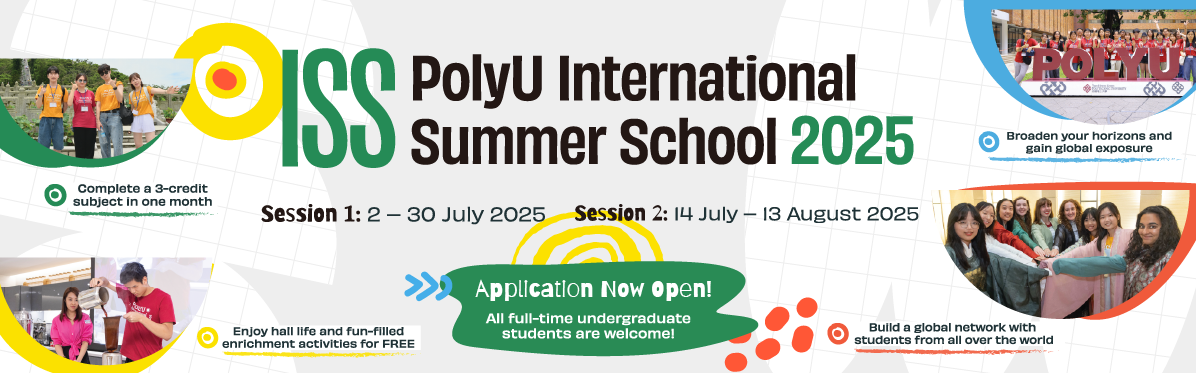 ISS 2025 banner_1196x373