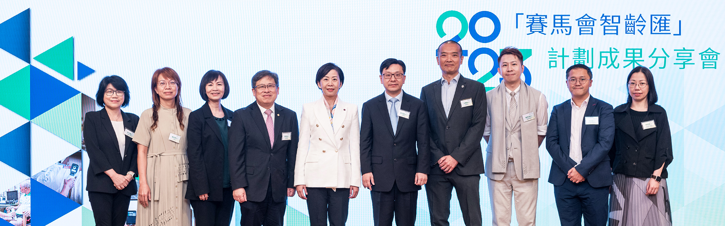 Jockey Club Smart Ageing Hub_RF_7 Nov