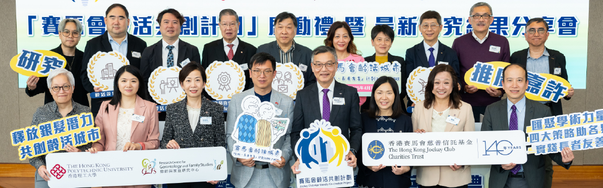 Jockey Club_RF_27 Mar