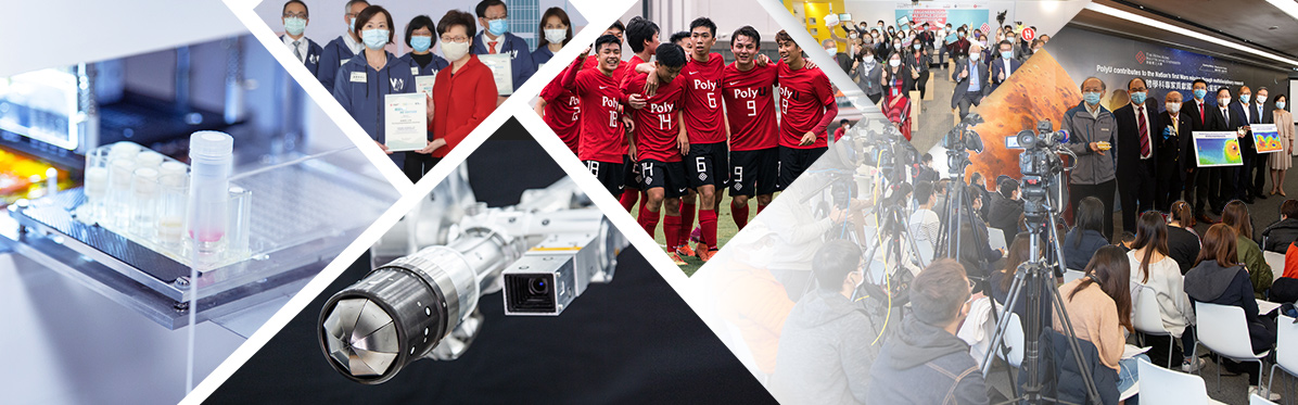 PolyU Media Releases