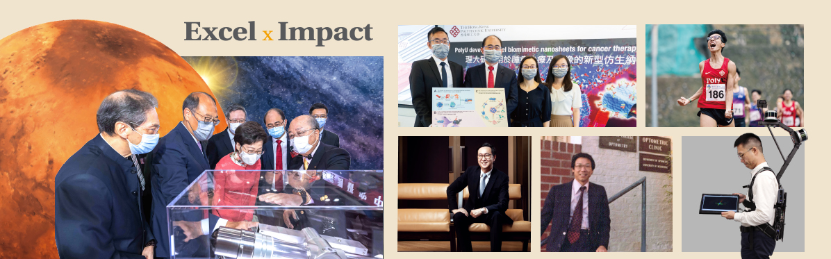 PolyU’s magazine “Excel x Impact” Summer 2021 issue