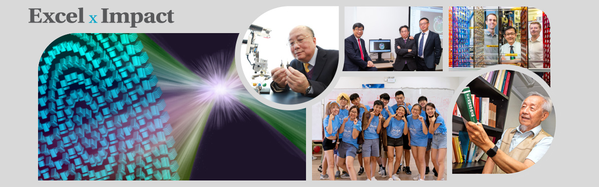 PolyU magazine "Excel x Impact" Autumn issue
