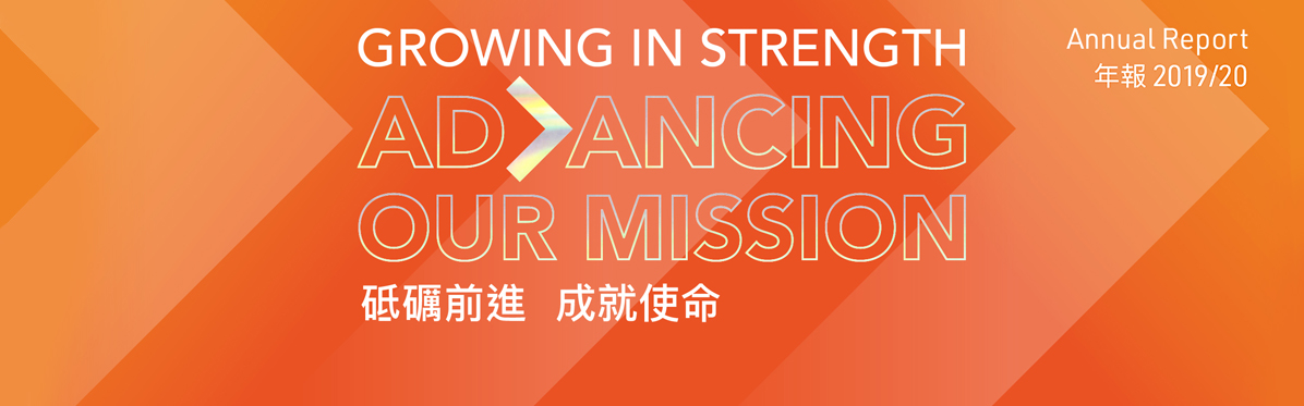 PolyU Annual Report 2019/20