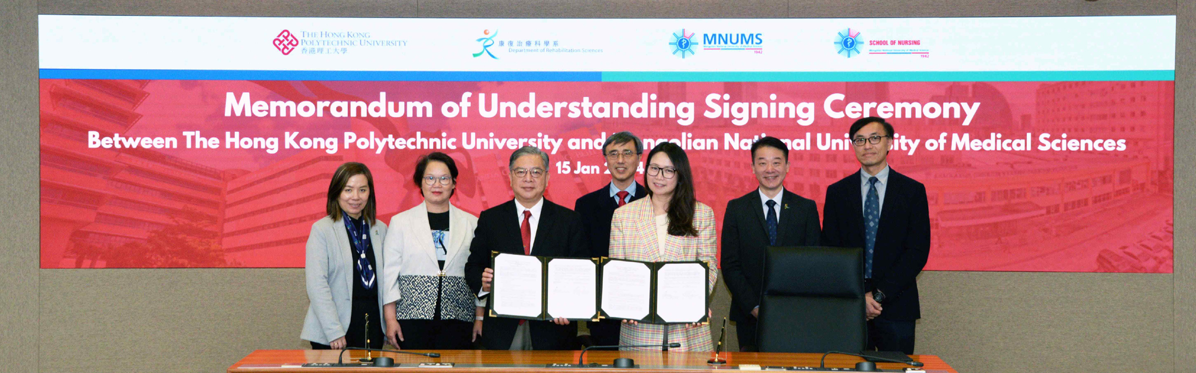 Mongolian National University_RF_18 Jan