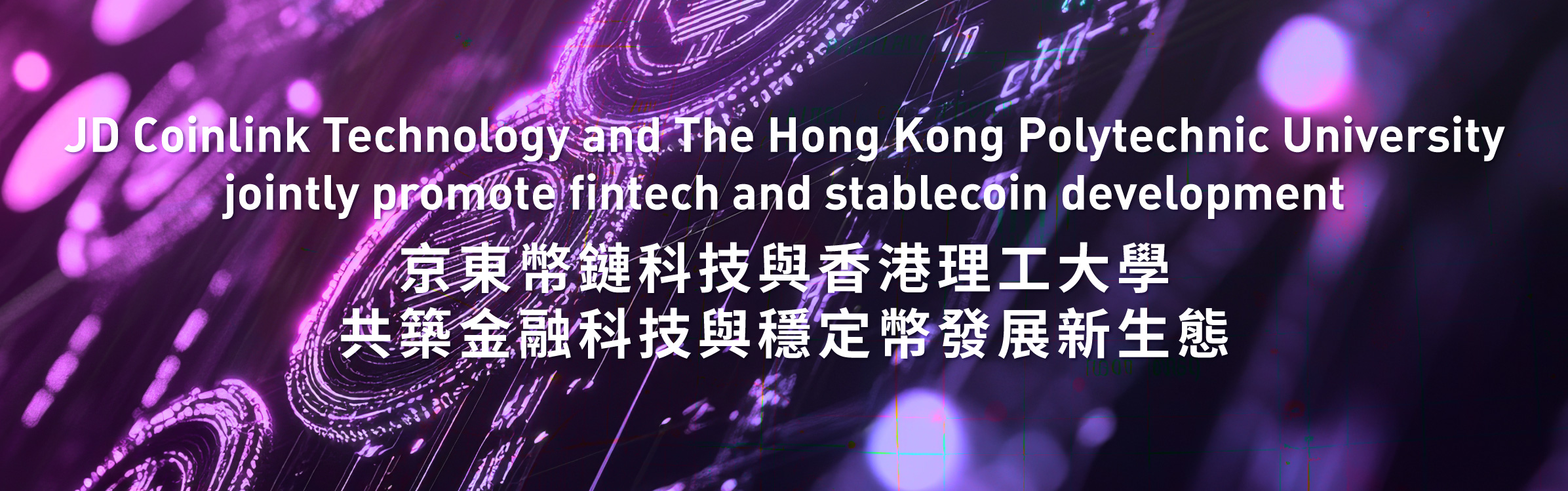 MoU signed between JINGDONG Coinlink and FB