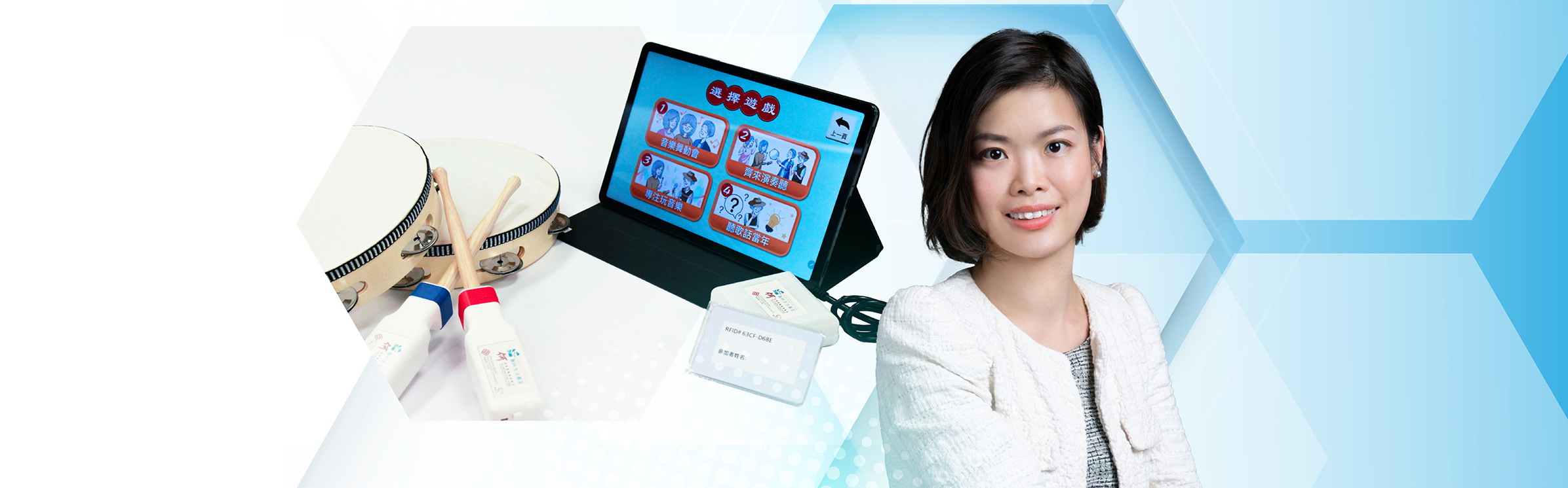 Music Therapy_RF_4 Dec