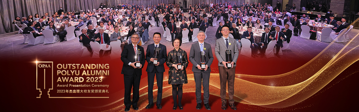 OPAA2023_PolyU_Recent_Focus_ensc