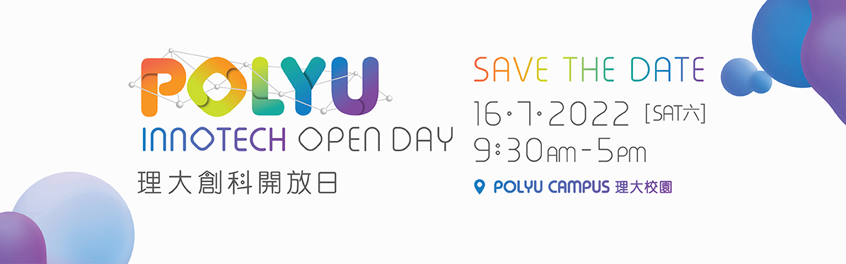 PolyU InnoTech Open Day 16 July 2022