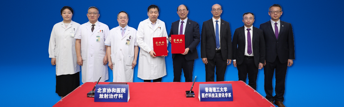 Peking Union Medical College Hospital_HB_10 Jul-04