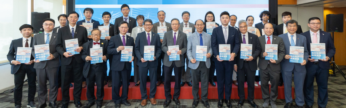 Policy Address Recommend_HB_30 Aug-recent focus