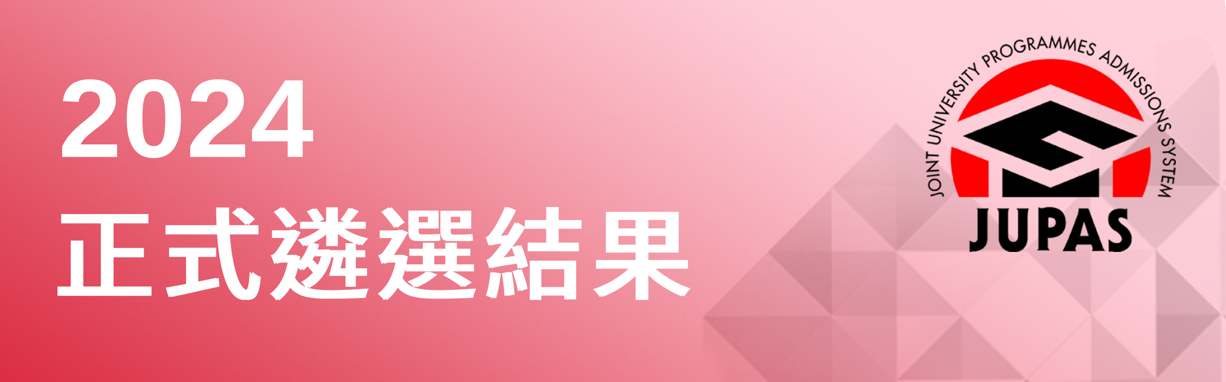 PolyU 2392x746 tc v2