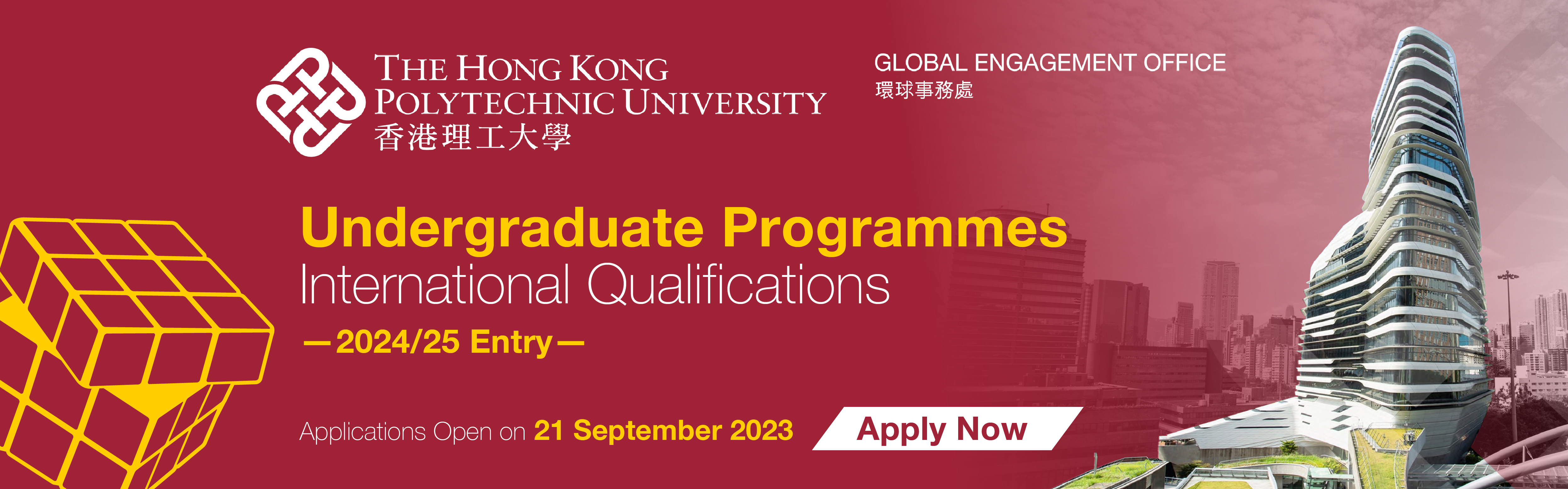 Banner 2425_2392x746px