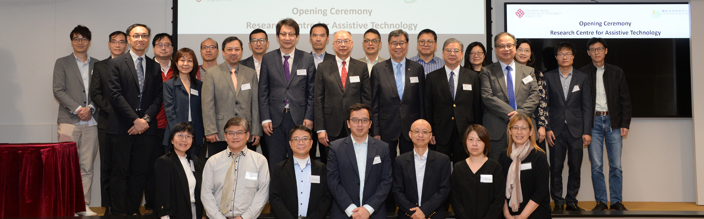 PolyU Research Center for Assistive Tech_RF_24 Nov