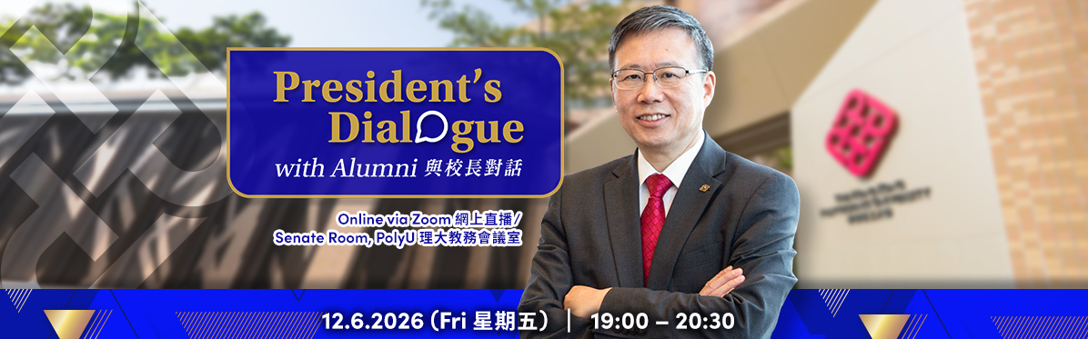Ps dialogue2026recentfocusentcv1
