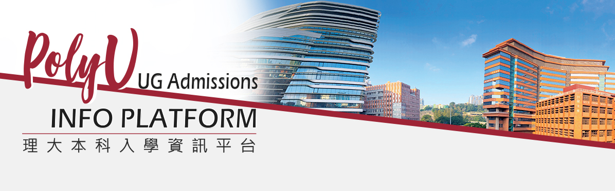 PolyU UG Admissions Info Platform