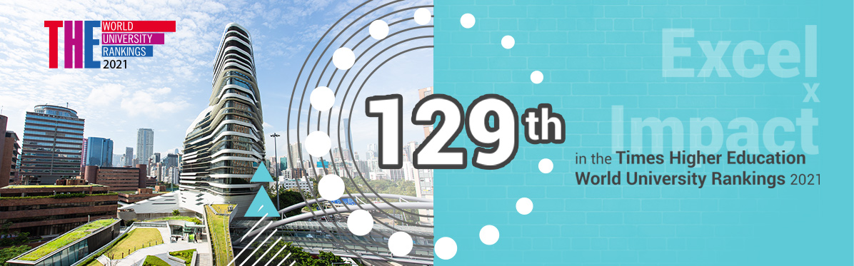 PolyU ranked 129th in the Times Higher Education World University Rankings 2021